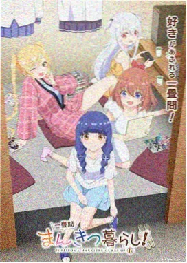 光明影视拉片课第 24 期第四讲封面