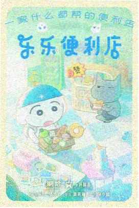 光明影视拉片笔记表格模板素材包封面