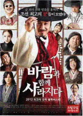 光明影视长片节奏曲线模板素材包封面